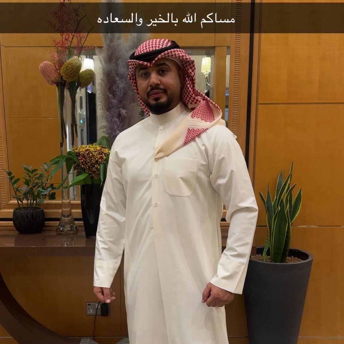 صقر
