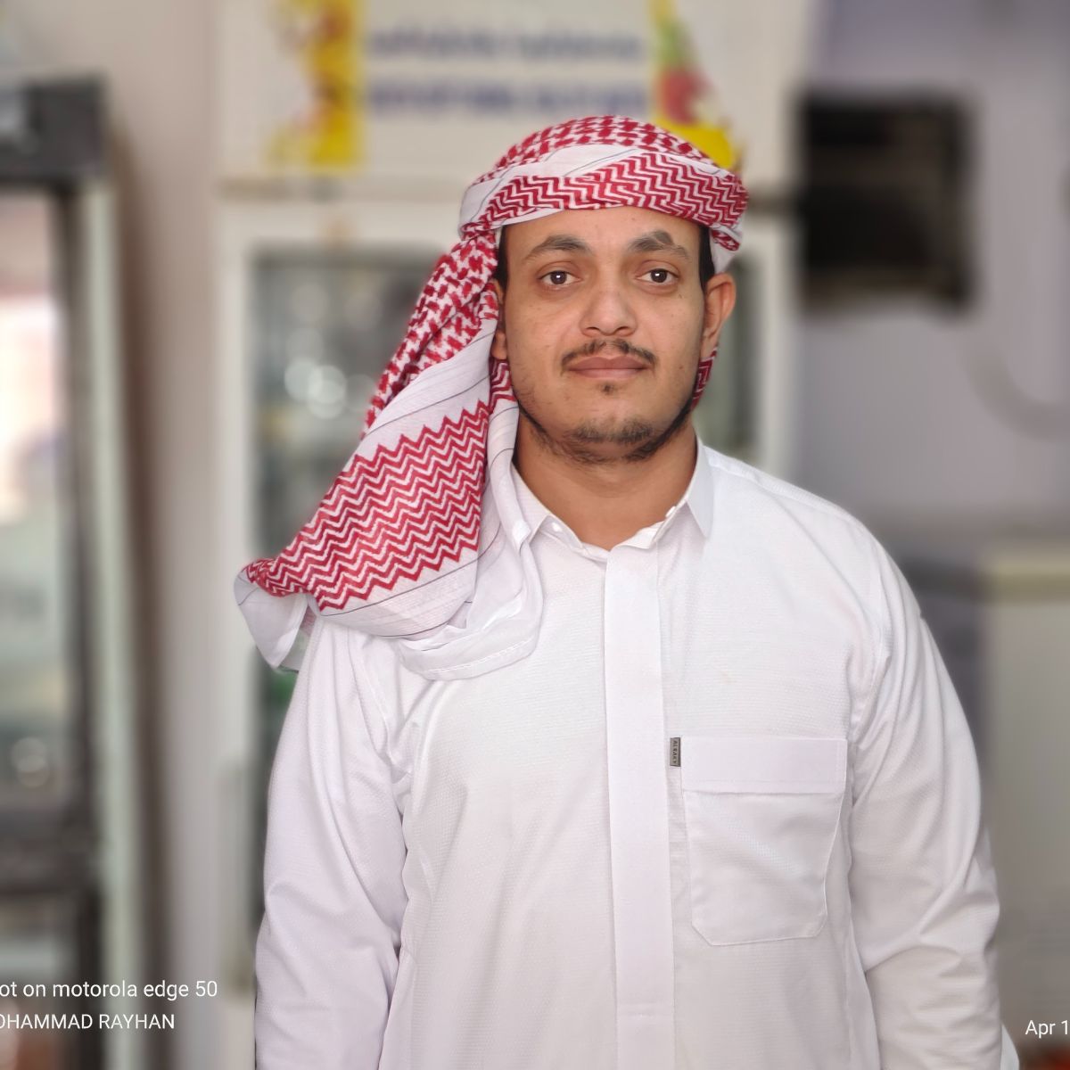 عادل